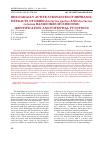 Научная статья на тему 'BIOLOGICALLY ACTIVE SUBSTANCES OF METHANOL EXTRACTS OF DRIED Lactarius quetus AND Lactarius volemus BASIDIOMES MUSHROOMS: IDENTIFICATION AND POTENTIAL FUNCTIONS'