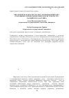 Научная статья на тему 'Биологическая опасность, обусловленная природно-очаговыми сапронозами в гидроэкосистеме Волго-Каспийского бассейна'