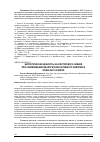 Научная статья на тему 'БИОЛОГИЧЕСКАЯ ЦЕННОСТЬ И КАЧЕСТВО МЯСА СВИНЕЙ ПРИ СКАРМЛИВАНИИ БИОЛОГИЧЕСКИ АКТИВНОГО КОМПЛЕКСА SPIRULINA PLATENSIS'