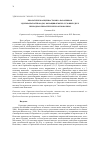 Научная статья на тему 'БИОЛОГИЧЕСКАЯ ЦЕННОСТЬ МЯСА БАРАНЧИКОВ ЭДИЛЬБАЕВСКОЙ ПОРОДЫ, ВЫРАЩИВАЕМЫХ В УСЛОВИЯХ ДВУХ ПРИРОДНО-КЛИМАТИЧЕСКИХ ЗОН ПОВОЛЖЬЯ'