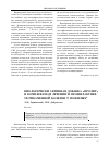 Научная статья на тему 'Биологически активная добавка "Пролит" в комплексном лечении и профилактике мочекаменной болезни у пожилых'