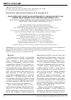 Научная статья на тему 'Биологические свойства изолятов вируса африканской чумы свиней, выделенных в Российской Федерации в 2012 г'