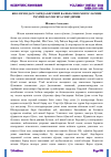 Научная статья на тему 'БИОЛОГИЯ ДАРСЛАРИДА БЕРУНИЙ ВА ИБН-СИНО МЕРОСЛАРИНИ ЎҚУВЧИЛАР ОНГИГА СИНГДИРИШ'