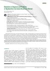 Научная статья на тему 'Biomarkers in Diagnosis and Prediction of Hepatocellular Carcinoma Recurrence (Review)'