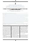 Научная статья на тему 'Biomechanical modeling in surgical treatment of a patient with true lumbar spondylolisthesis'