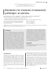 Научная статья на тему 'BIOMIMETICS FOR TREATMENT OF ENDOMETRIAL PATHOLOGIES: AN OVERVIEW'