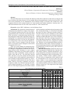 Научная статья на тему 'BIOPHARMACEUTICAL JUSTIFICATION FOR THE CHOICE OF EMULSION BASE IN VITRO'