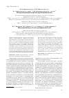 Научная статья на тему 'Bioremediation of oil%contaminated soil'