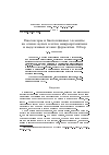 Научная статья на тему 'Биосенсоры и биотопливные элементы на основе целых клеток микроорганизмов и выделенных из них ферментов. Обзор'