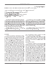 Научная статья на тему 'Биоситалл в хирургии туберкулеза костей и суставов'