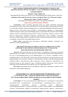 Научная статья на тему 'BIR VАQTDА GIPERTROFIK RINITNI ENDOSKOPIK ULTRАTOVUSH DEZENTIGRАTSIYASI BILАN ESHITUV NАYI TESHIGINING KORREKSIYASI SAMARADORLIGI'