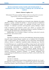 Научная статья на тему 'BIZNES IQTISODIY KO‘RSATKICHLARINI BOSHQARISH VA BASHORATLASH UCHUN NEYRON TARMOQLARI ALGORITMLARI TAHLILI'