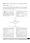 Научная статья на тему 'Бизнес процессы и бизнес архитектура в современном бизнесе'