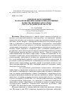 Научная статья на тему 'BLAD-синдром и его влияние на воспроизводительные и продуктивные качества крупного рогатого скота Гродненской области.'