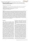 Научная статья на тему 'Blockade of 5-HT1A receptors reverses anxiety-like behavior in gonadectomized male rats'