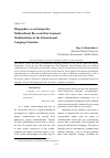 Научная статья на тему 'Blogosphere as an integrative multicultural bio-social environment: manifestations of the orientational language function'