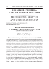 Научная статья на тему 'BLOOD MINERAL PROFILE IN NEWBORN CALVES WITH INTRAUTERINE GROWTH RETARDATION'