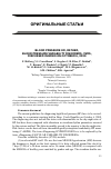 Научная статья на тему 'Blood pressure or, rather, blood pressure variability disorders, VVDs, discussed in brno on October 6, 2008'