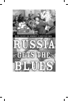 Научная статья на тему 'Блюз покоряет Россию'
