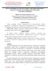 Научная статья на тему 'BO‘LAJAK BOSHLANG‘ICH SINF O‘QITUVCHILARIDA REFLEKSIV MADANIYATNI RIVOJLANTIRISH JARAYONLARINI TAKOMILLASHTIRISH'