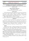 Научная статья на тему 'BO’LAJAK BOSHLANG’ICH SINF O’QITUVCHILARINI MATEMATIK SAVODXONLIGINI OSHIRISH VA MATEMATIKANI UYG’UNLASHTIRISHIDA AN’ANAVIY VA INNOVATSION USULLARDAN FOYDALANISH'