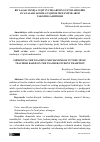 Научная статья на тему 'BO‘LAJAK MUSIQA O‘QITUVCHILARINING USTOZ-SHOGIRD ANʼANALARI ASOSIDA O‘QITISH MEXANIZMLARINI TAKOMILLASHTIRISH'