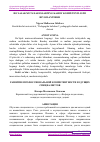 Научная статья на тему 'BO‗LAJAK MUTAXASSISLARNING KASBIY KOMPETENTLIGINI RIVOJLANTIRISH'