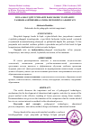 Научная статья на тему 'BO`LAJAK O`QITUVCHILARNI DARS MASHG`ULOTLARINI TASHKILLASHTIRISHDA LOYIHA METODINING AHAMIYATI'