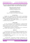 Научная статья на тему 'BO‘LAJAK O‘QITUVCHILARNING LINGVODIDAKTIK KO‘NIKMASINI SHAKLLANTIRISHDA XORIJIY TILLARNI O‘RGANISH MASALASI'