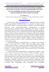 Научная статья на тему 'BO`LAJAK TABIIY FANLAR O`QITUVCHILARINING AXBOROT TEXNOLOGIYALARI BILAN ISHLASH MEDIAKOMPETENTLIGINI RIVOJLANTIRISHDA RAQAMLI TEXNOLOGIYALARDAN FOYDALANISHINING INNOVATSION USLUBLARI'