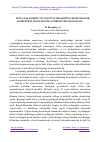 Научная статья на тему 'BO’LAJAK XORIJIY TIL O’QITUVCHILARINING DEONTOLOGIK KOMPETENTLIGINI RIVOJLANTIRISH TEXNOLOGIYASI'