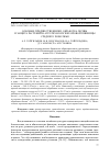 Научная статья на тему 'БОБОВЫЕ ПРЕДШЕСТВЕННИКИ, ОБРАБОТКА ПОЧВЫ И ЗАЩИТА РАСТЕНИЙ В АГРОТЕХНОЛОГИЯХ ЯРОВОЙ ПШЕНИЦЫ СРЕДНЕГО ПОВОЛЖЬЯ'