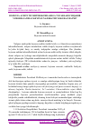 Научная статья на тему 'BOJXONA AUDITI TIF ISHTIROKCHILARIGA TOVARLARI CHIQARIB YUBORILGANIDAN KEYINGI NAZORATMI YOKI RAG‘BATMI?'