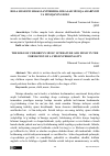 Научная статья на тему 'BOLA SHAXSINI SHAKLLANTIRISHDA BOLALAR MUSIQA ADABIYOTI VA MUSIQANING ROLI'