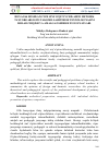 Научная статья на тему 'BO'LAJAK BOSHLANG'ICH SINF O'QITUVCHILARINI METODIK TAYYORGARLIGINI TAKOMILLASHTIRISH TEXNOLOGIYASINI ISHLAB CHIQISH VA AMALGA OSHIRISH XUSUSIYATLARI.'