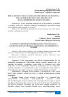 Научная статья на тему 'BOLALAR BOGʻCHASI VA MAKTAB OʻRTASIDAGI UZLUKSIZLIK - BOLALARNI MAKTABGA MUVAFFAQIYATLI MOSLASHTIRISHNING SHARTI SIFATIDA'