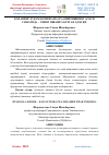 Научная статья на тему 'БОЛАНИНГ ҲУҚУҚЛАРИНИ АМАЛГА ОШИРИШНИНГ АСОСИ СИФАТИДА – УНИНГ ЯШАШГА БЎЛГАН ҲУҚУҚИ'