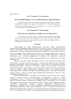 Научная статья на тему 'Болонский процесс: есть ли реальная альтернатива?'