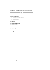 Научная статья на тему 'Border position as a factor of strategic and territorial planning in Russian regions in the Baltic'