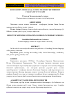 Научная статья на тему 'БОШЛАНҒИЧ СИНФЛАРДА ОЛМОН ТИЛИНИ ЎҚИТИШНИНГ САМАРАЛИ УСУЛЛАРИ'