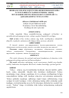 Научная статья на тему 'BOSHLANG‘ICH SINF O‘QITUVCHILARI METODOLOGIYASIDA TA’LIM-TARBIYANI TASHKIL ETISHIDA SHARQ MUTAFAKKIRLАRINING PEDAGOGIK TA’LIMOTLАRI VA QARASHLАRINING TUTGAN O’RNI'