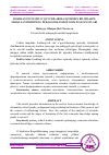 Научная статья на тему 'BOSHLANG’ICH SINF O’QUVCHILARIDA IQTISODIY BILIMLARNI SHAKLLANTIRISHNING PEDAGOGIK-PSIXOLOGIK XUSUSIYATLARI'