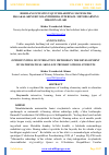 Научная статья на тему 'BOSHLANG‘ICH SINF O‘QUVCHILARINING MATEMATIK MALAKALARINI RIVOJLANTIRISHDA INTERFAOL METODLARNING IMKONIYATLARI'