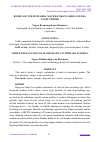 Научная статья на тему 'BOSHLANG'ICH SINFLARDA MATEMATIKANI SODDA USULDA TUSHUNTIRISH'
