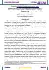 Научная статья на тему 'BOSHLANGICH TA’LIM O’QUVCHILARINI ATROF-MUHITGA MAS’ULIYAT XISSINI SHAKILLANTIRISH ORQALI AXLOQIY TARBIYALASH'