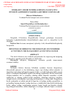 Научная статья на тему 'BOSHQARUV HISOBI TIZIMIDA KORXONA FAOLIYATINI BYUDJETLASHTIRISHNI TAKOMILLASHTIRISH TAMOYILLARI'