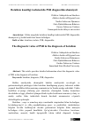 Научная статья на тему 'Botulizm kasalligi tashxisotida PSR diagnostika ahamiyati'