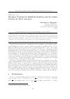 Научная статья на тему 'Boundary problems for Helmholtz equation and the Cauchy problem for Dirac operators'