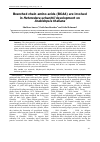 Научная статья на тему 'Branched chain amino acids (BCAA) are involved in Heterodera schachtii development on Arabidopsis thaliana'