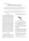 Научная статья на тему 'Branched copolymers dextran- graft-polyacrylamide for metal ions removal from woter medium'